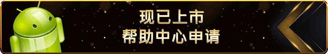 Download APK
